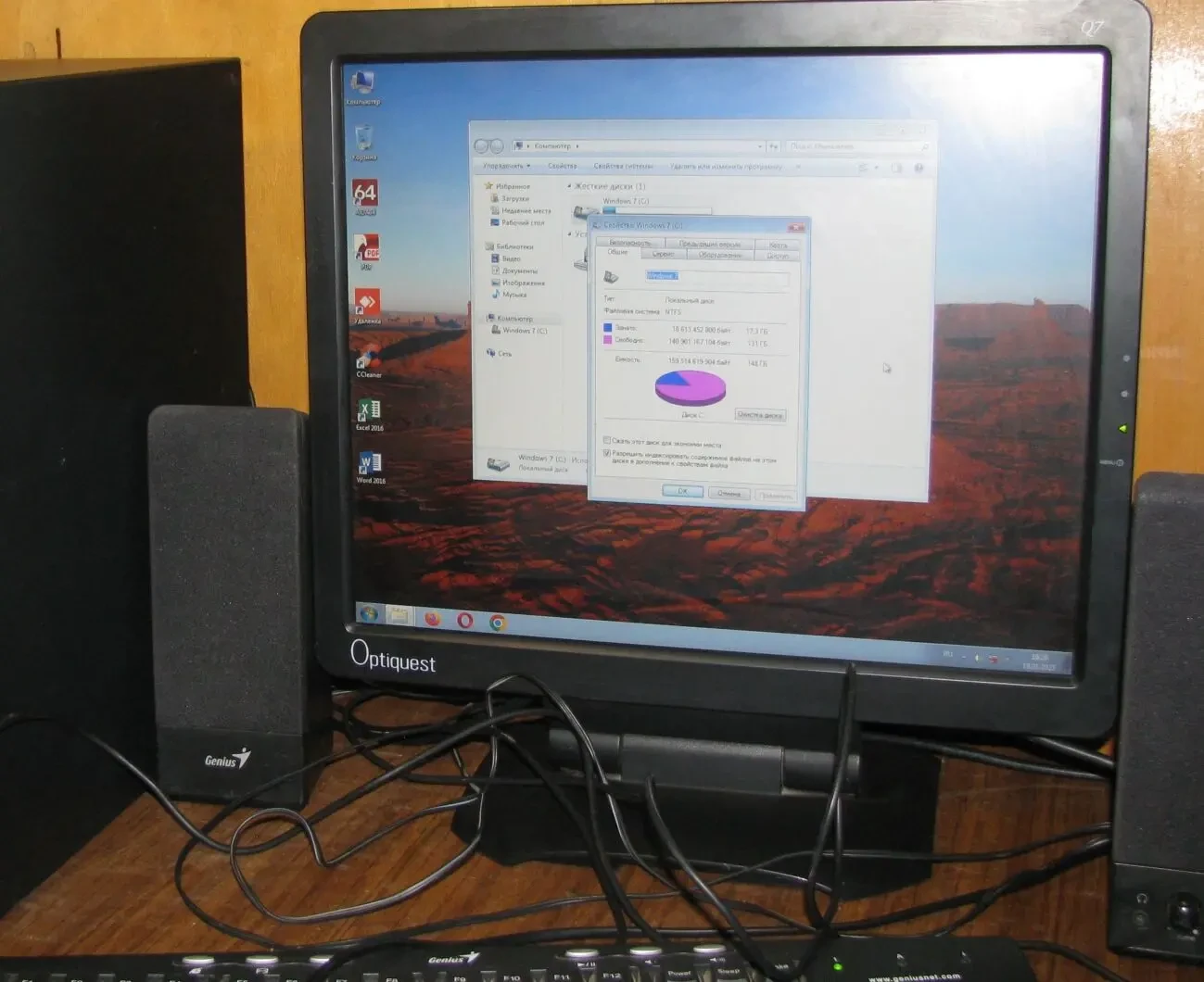 Компьютер в сборе 3