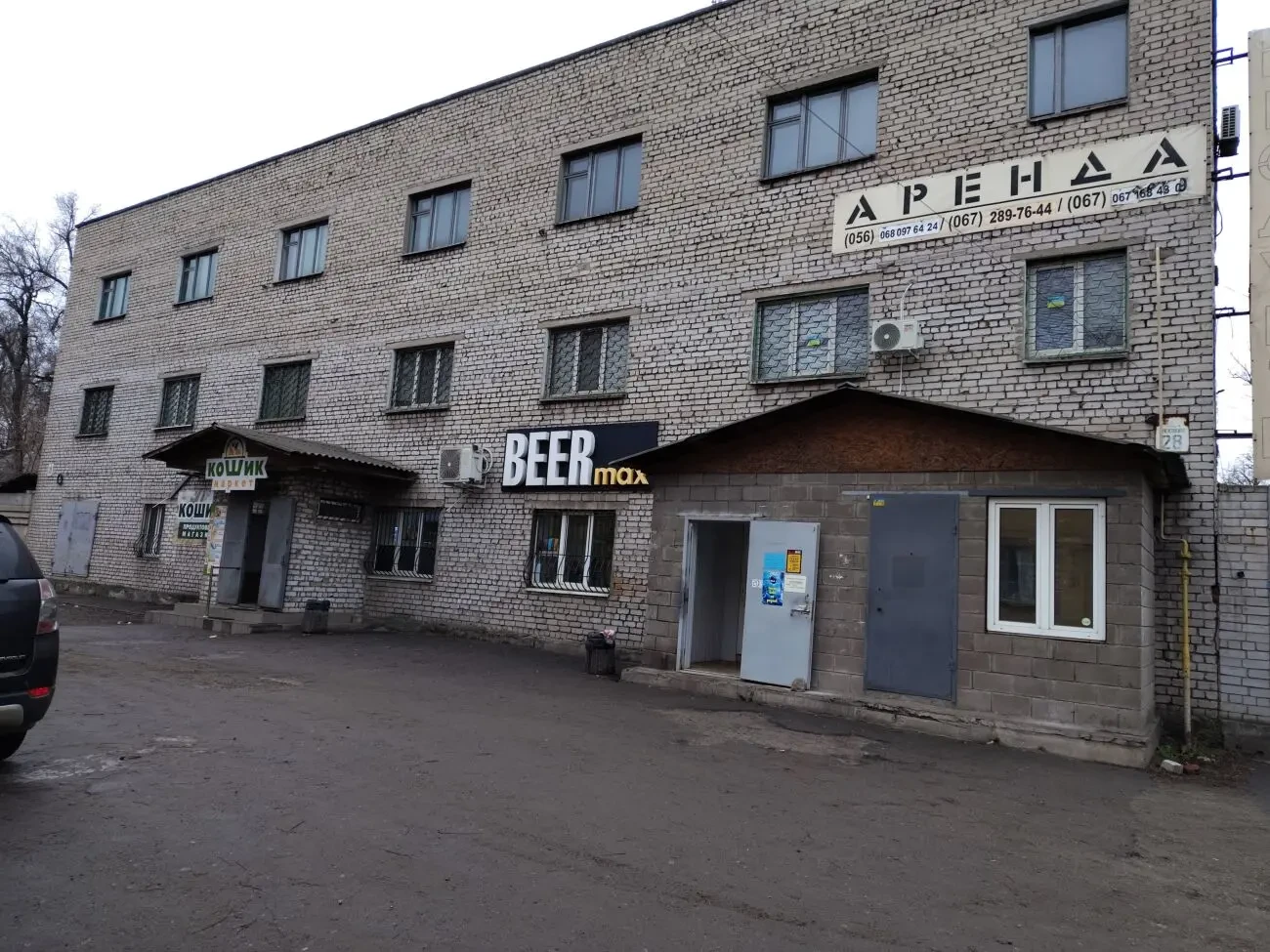 Приміщення під Аптеку,Салон Краси,Ателье. 2