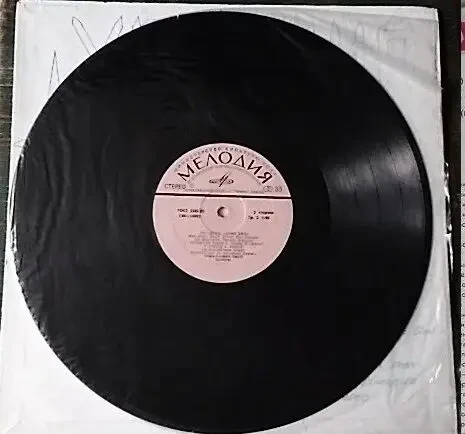 Пластинка Uriah Heep    Урия Хип