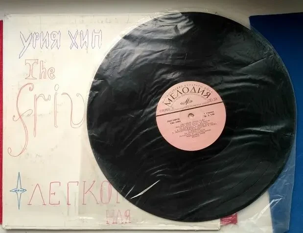 Пластинка Uriah Heep    Урия Хип 10