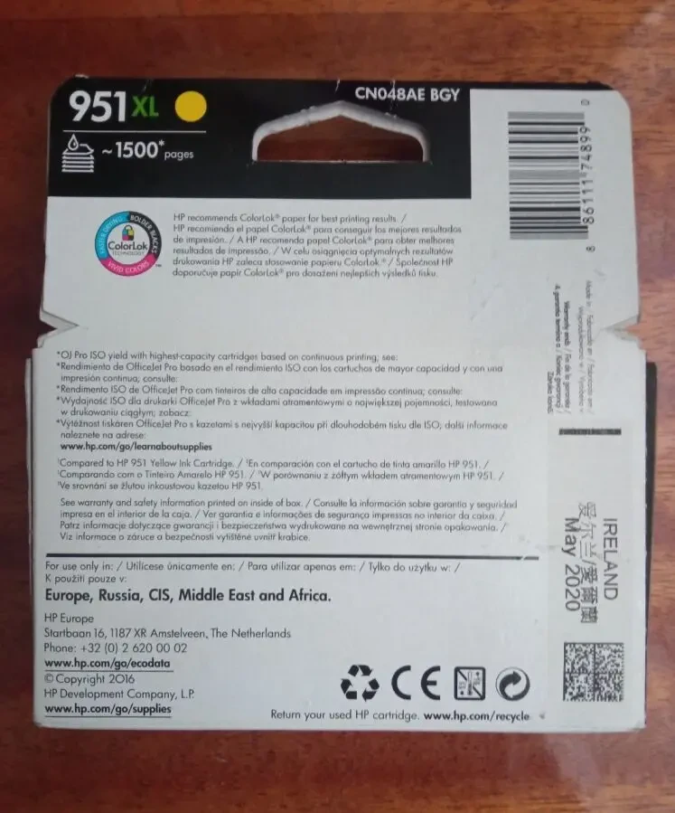 Картридж HP 951XL (CN048AE) 2