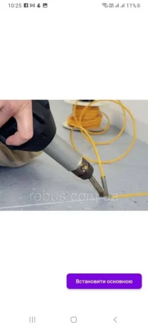 Гаряча пайка лінолеуму