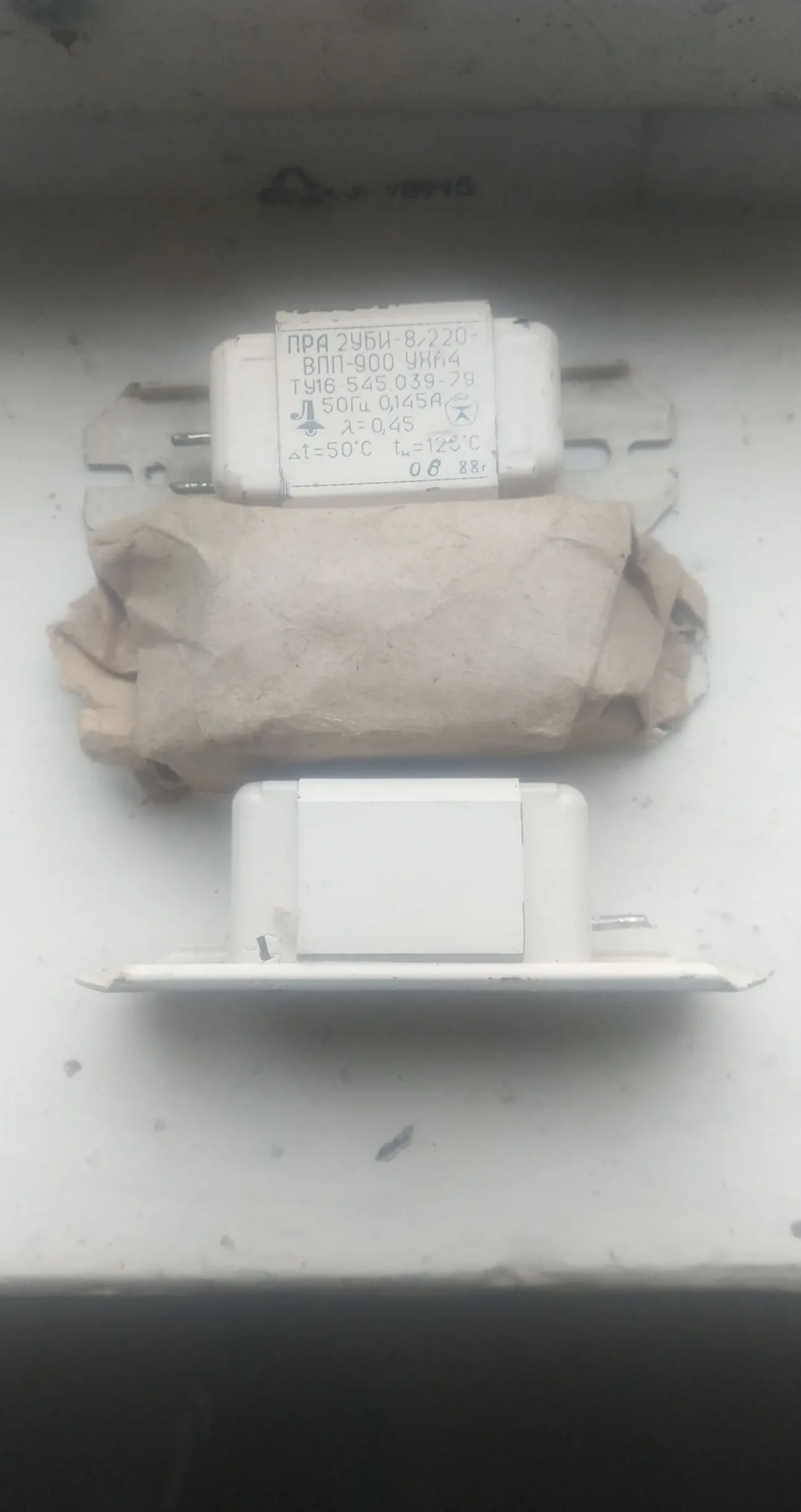 запчастини до ламп денного світла 3