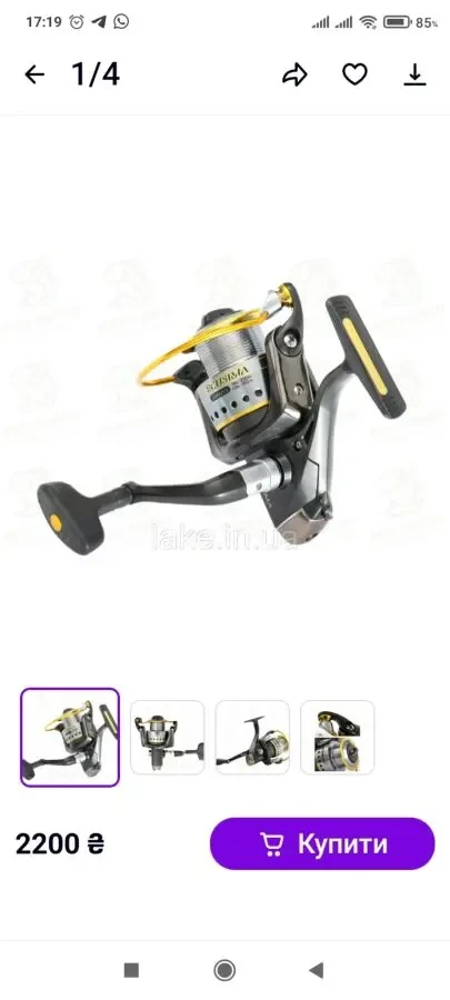 Спіннінгова катушка 2