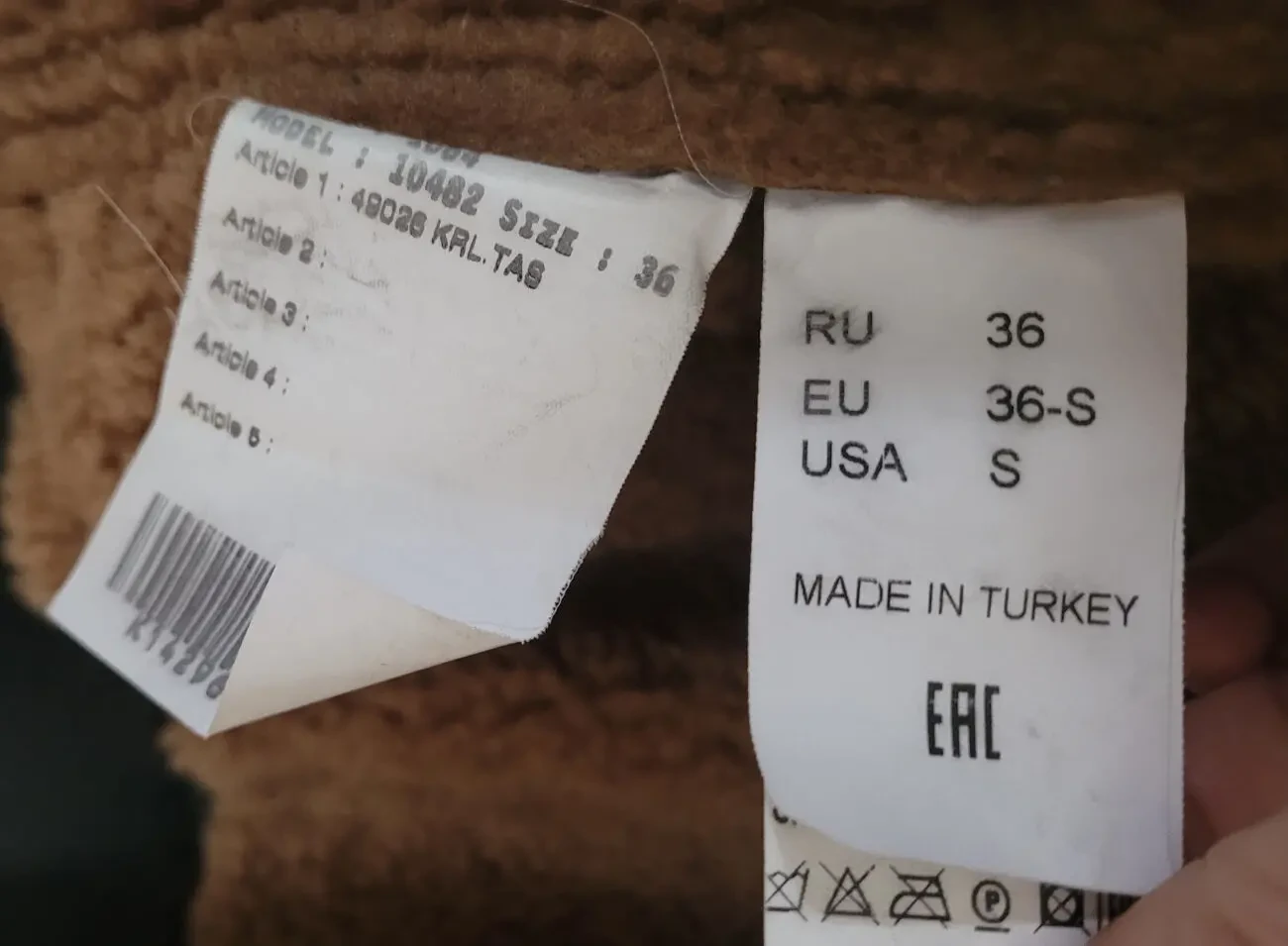 Продам дублянку Пілот 7