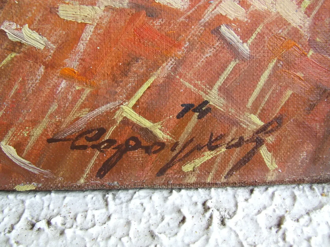 Закарпатская школа. Сероухов С. х.м. раз .92 х 60 см. 1974 г. Ужгород 2