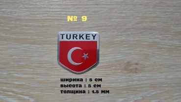 Наклейка на авто Флаг Турции алюминиевые на авто