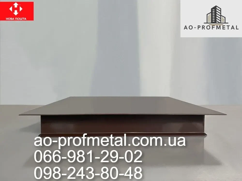 Ковпак на забор 8019 мат, Ковпак на забор темно-коричневий. 5