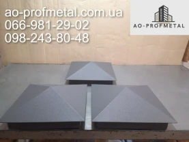 Ковпак на забор 8019 мат, Ковпак на забор темно-коричневий.