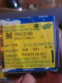 Фільтр масляний Bajaj Boxer 125/150