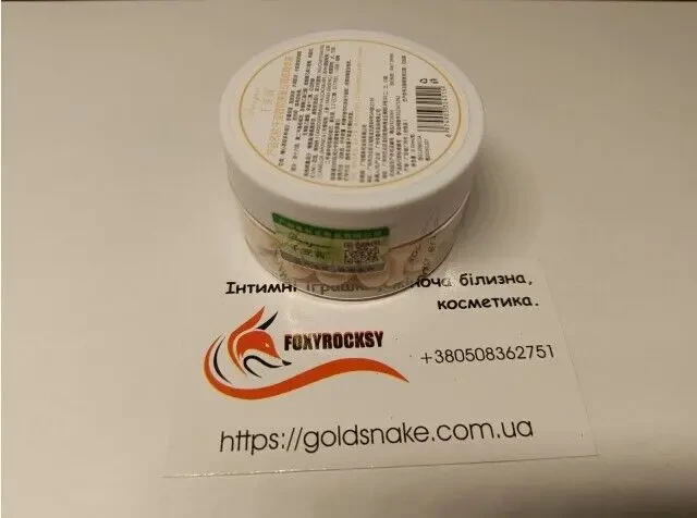 Колагенові капсули сироватка для догляду за обличчям 60 капсул 5