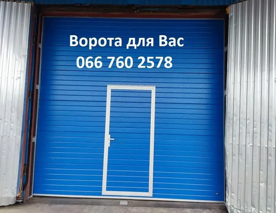 Секційні гаражні ворота з вбудованою хвірткою. 4