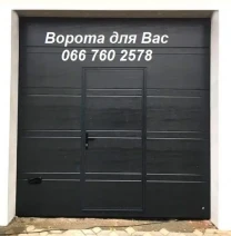 Секційні гаражні ворота з вбудованою хвірткою.