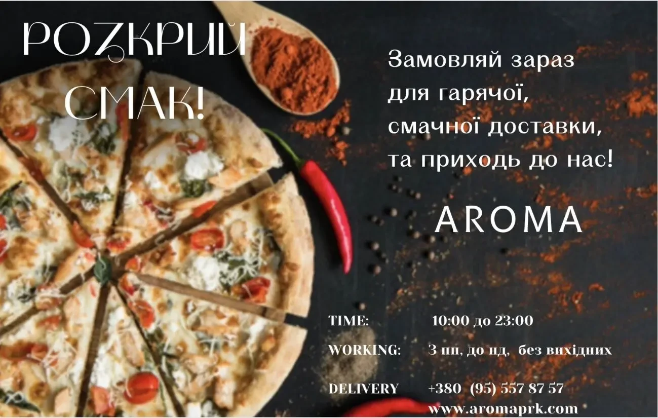 Продаю рекламні банери