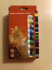 Краски акриловые 8 цветов