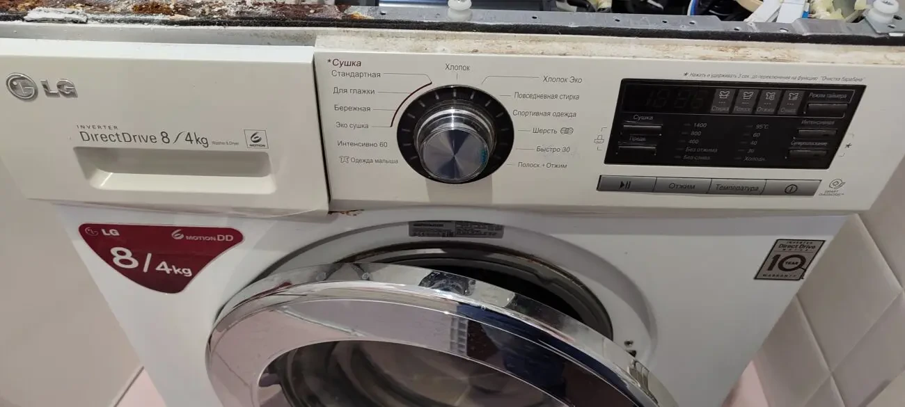 Мотор инверторный стиральной машины LG 3