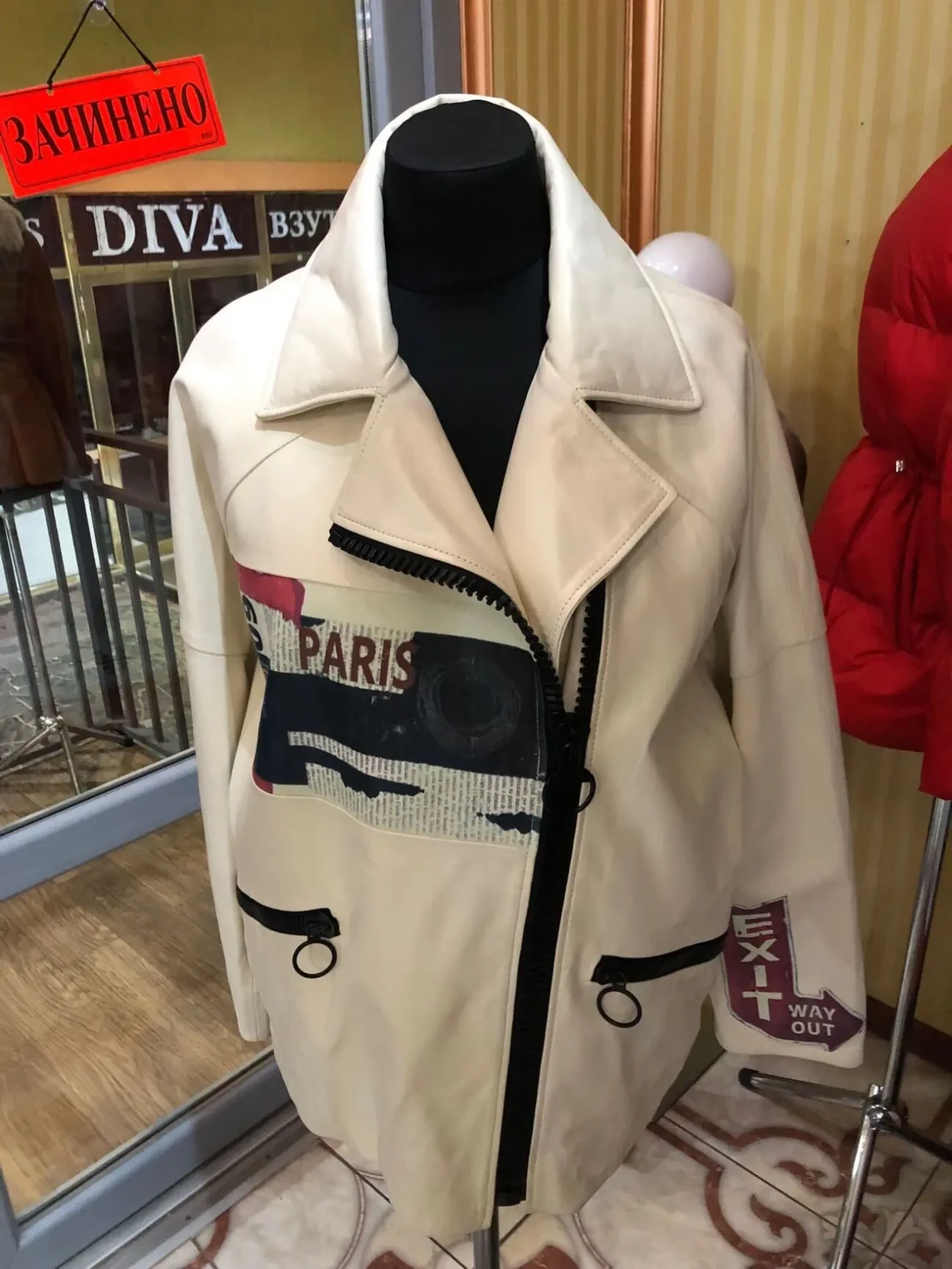 Френчі шкірян,діночі,якість люкс! 2