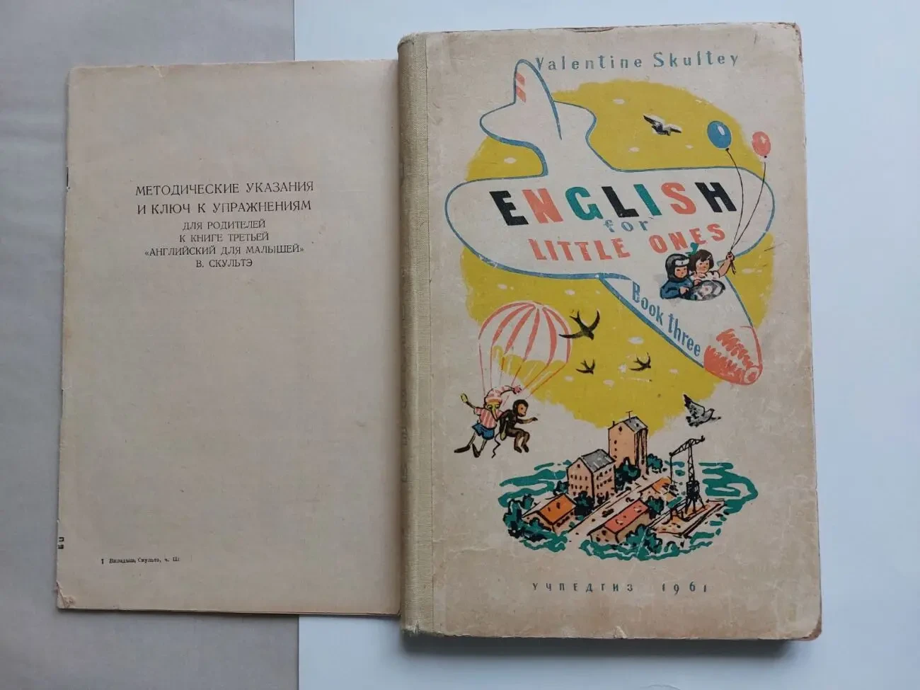 Продам учебники английского языка для детей и взрослых 2