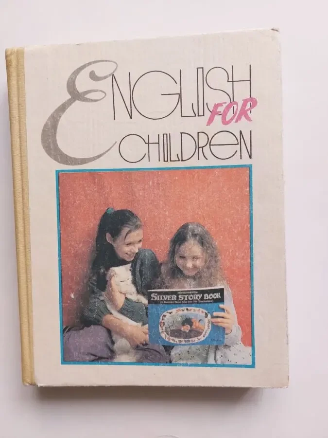 Продам учебники английского языка для детей и взрослых 4