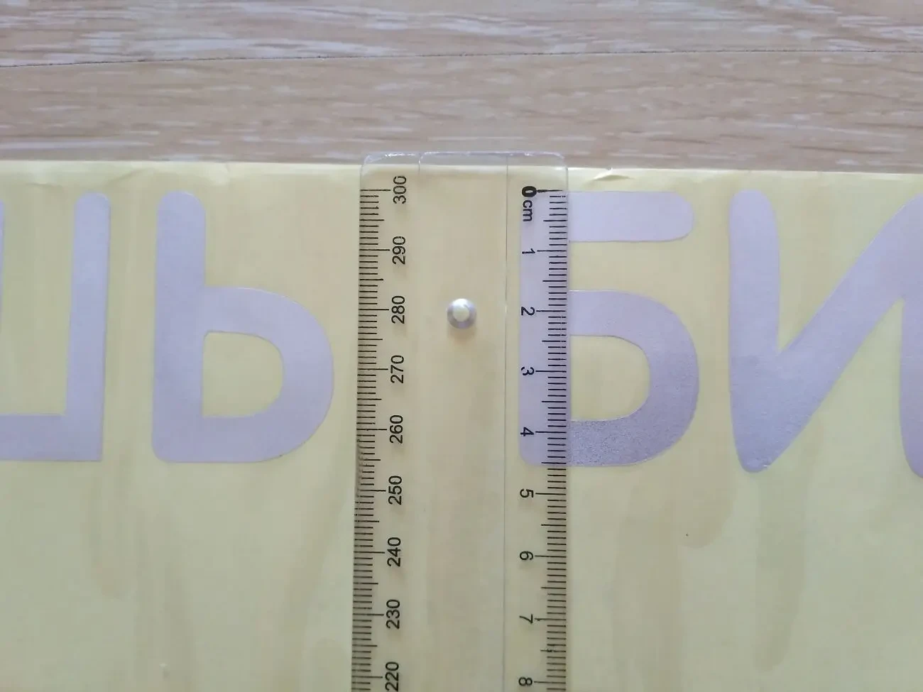 Наклейка на авто Будешь бибикать вообще встану 4