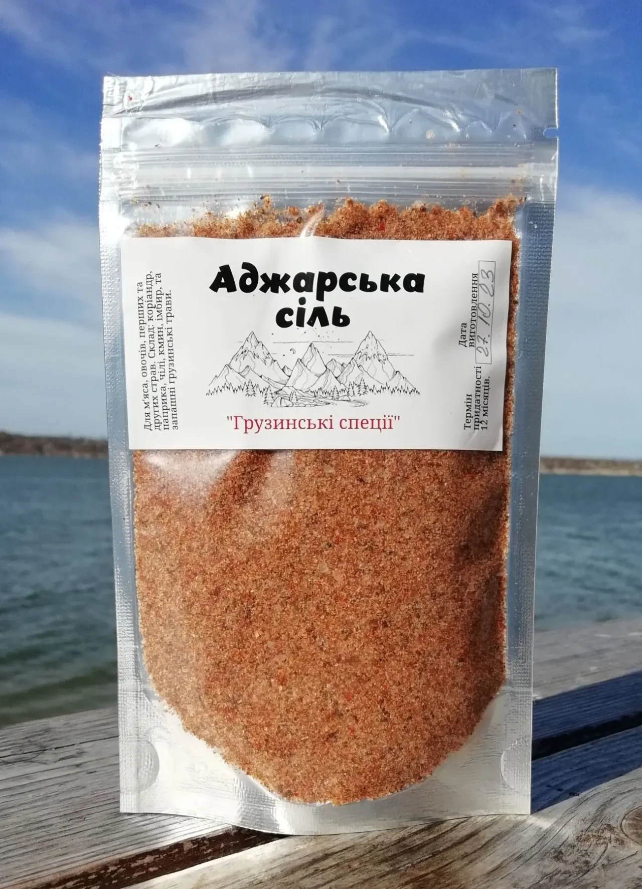 Сванська сіль / Сванская соль 4