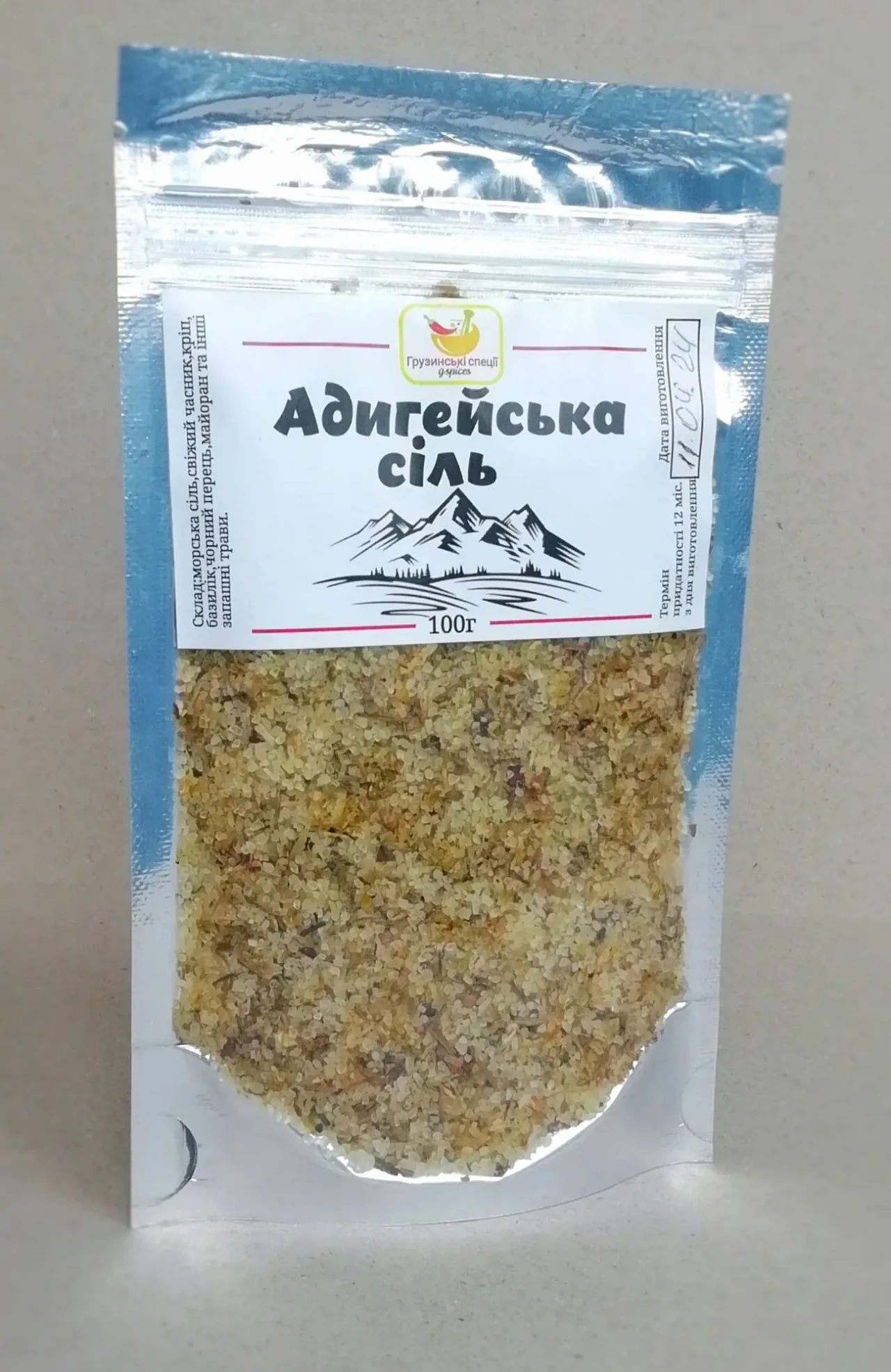 Сванська сіль / Сванская соль 2