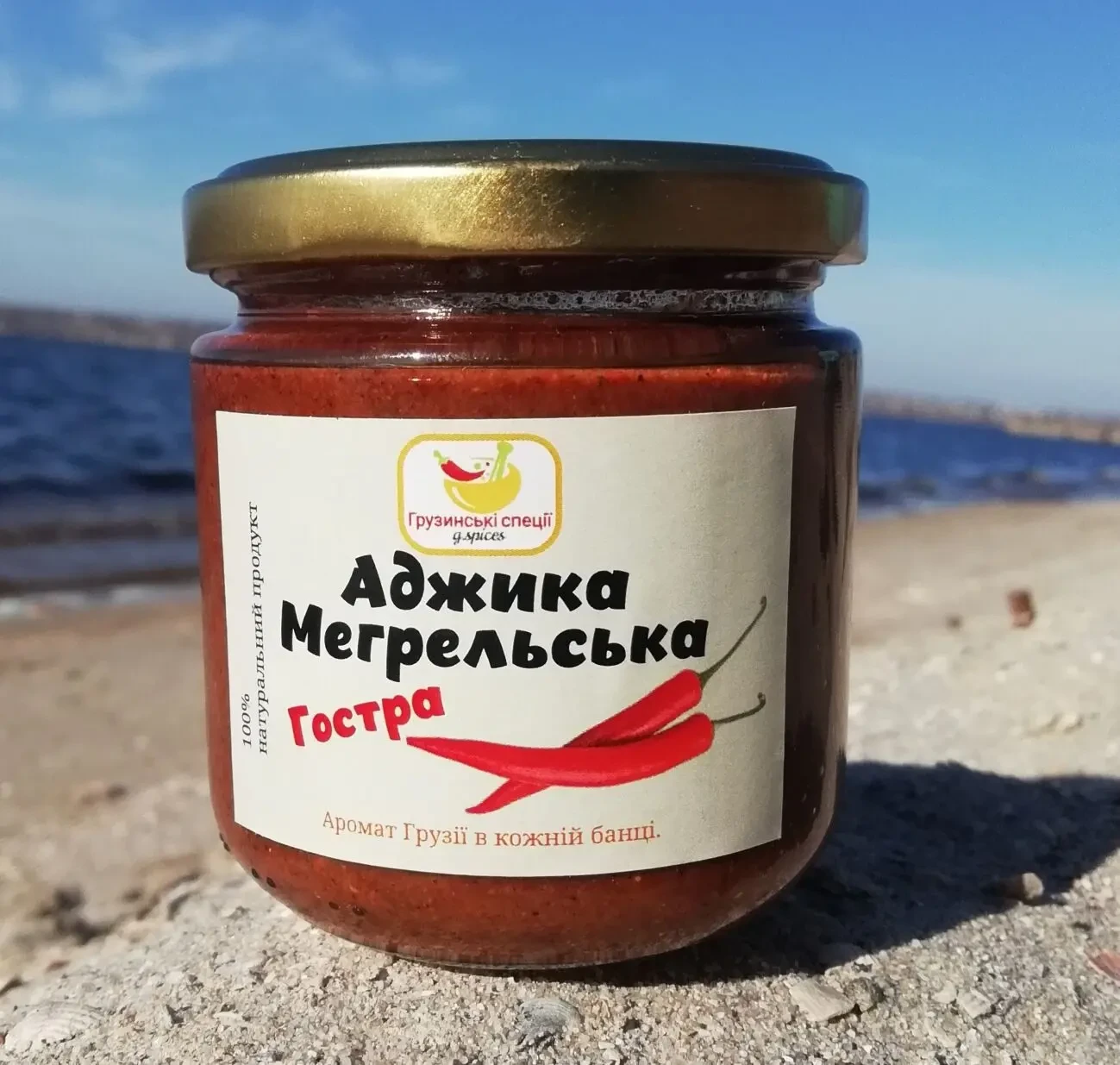 Сванська сіль / Сванская соль 5