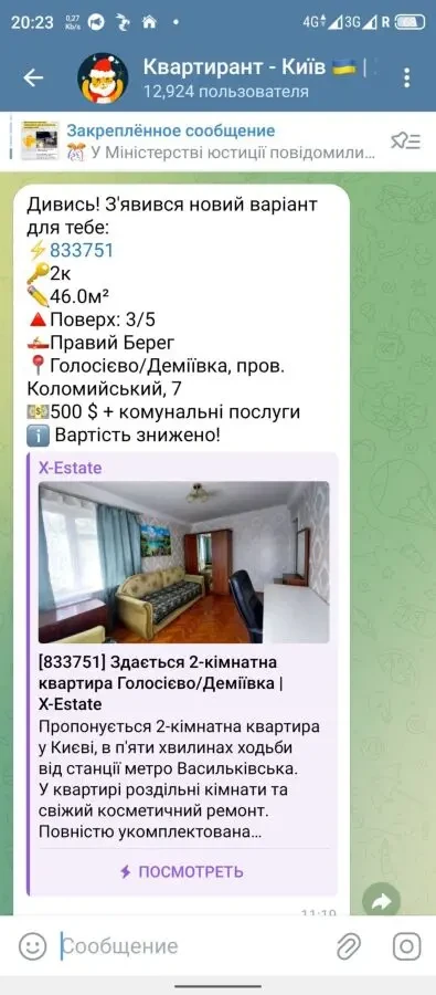 2х к.кв метро Васильковская