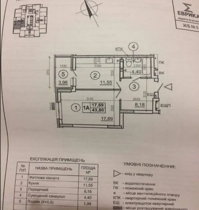 Продам 44 кв.м  пр.А.Глушкова 6 ЖК Эврика 2
