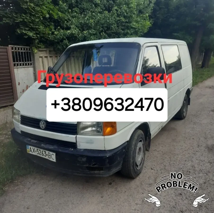 Грузоперевозки,переезды до 1000кг.Харьков,область,вся Украина. 2