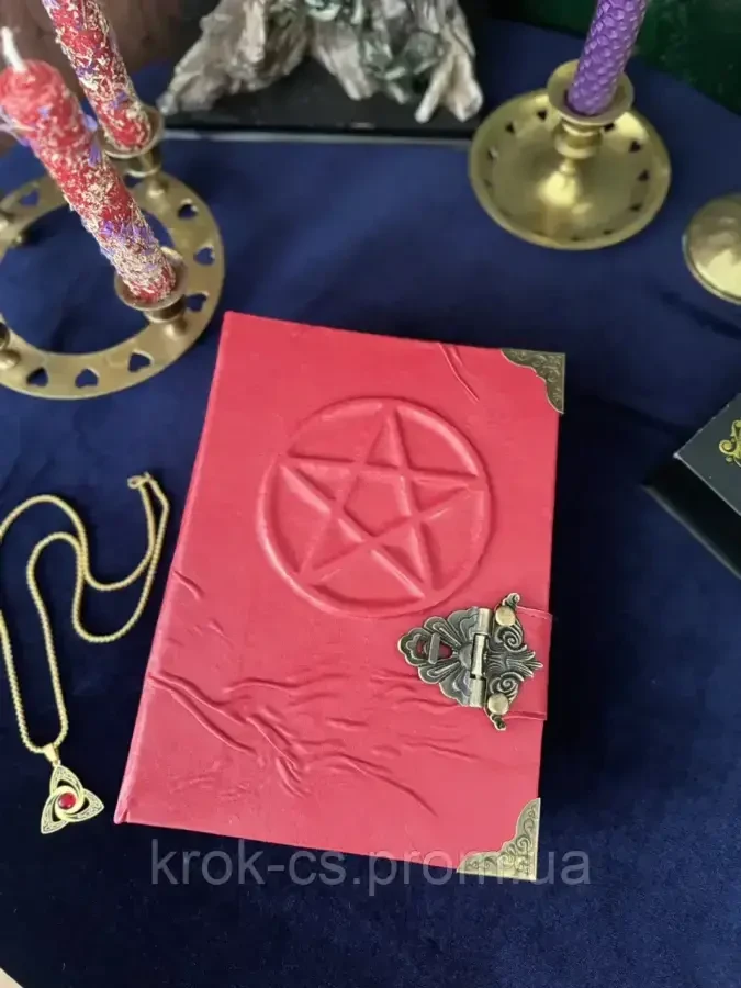 Гримуар.Пентаграма.Книга тіней.МагіяПодарунок Езотерика.Магіч 9