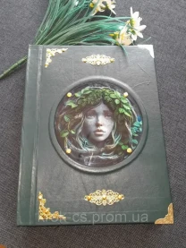 Гримуар "Чарівна Мавка" Книга тіней.Магічна книга.Подарунок Езотерика