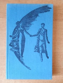 В. Брюсов - Вибрані поезії.