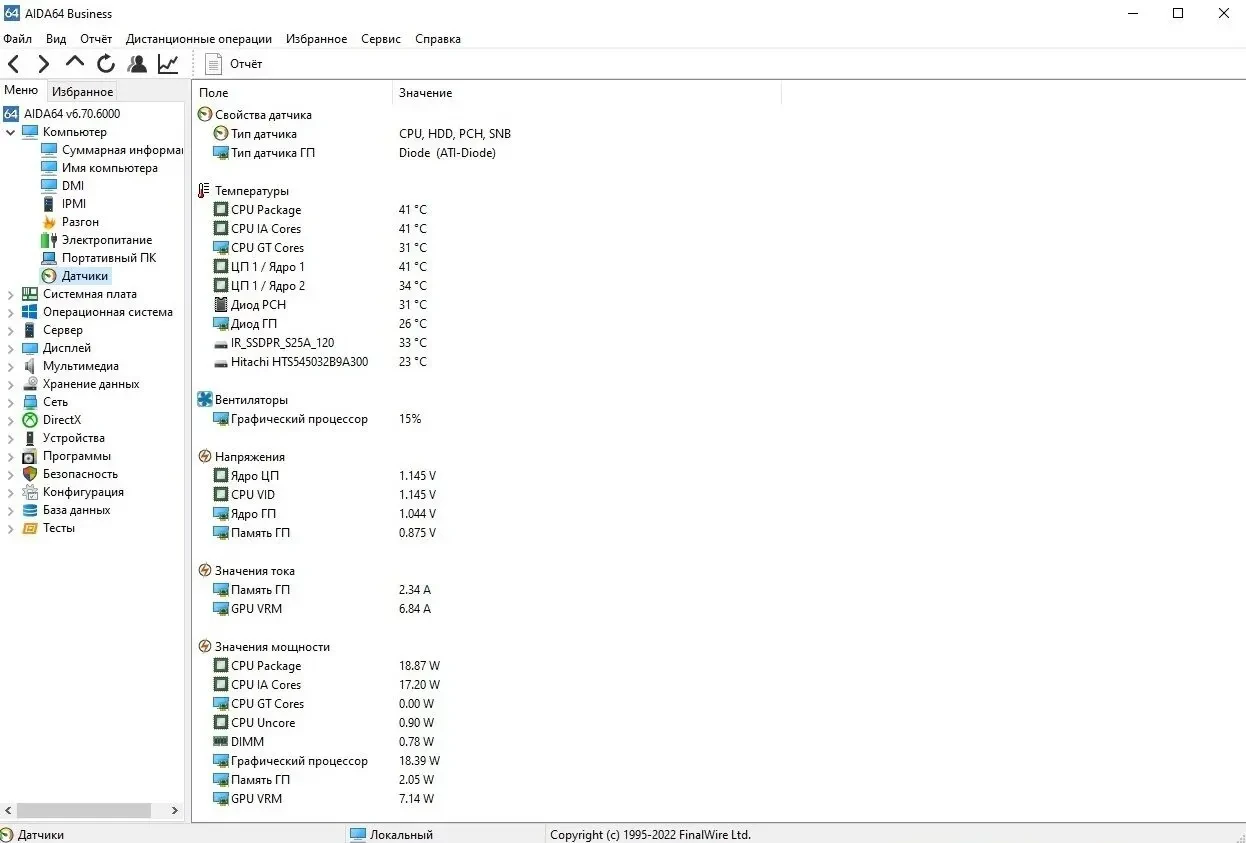 Системный блок s.1151 HP 400 G3 intel i3-6100/Radeon RX 460 4gb/DDR 4 5