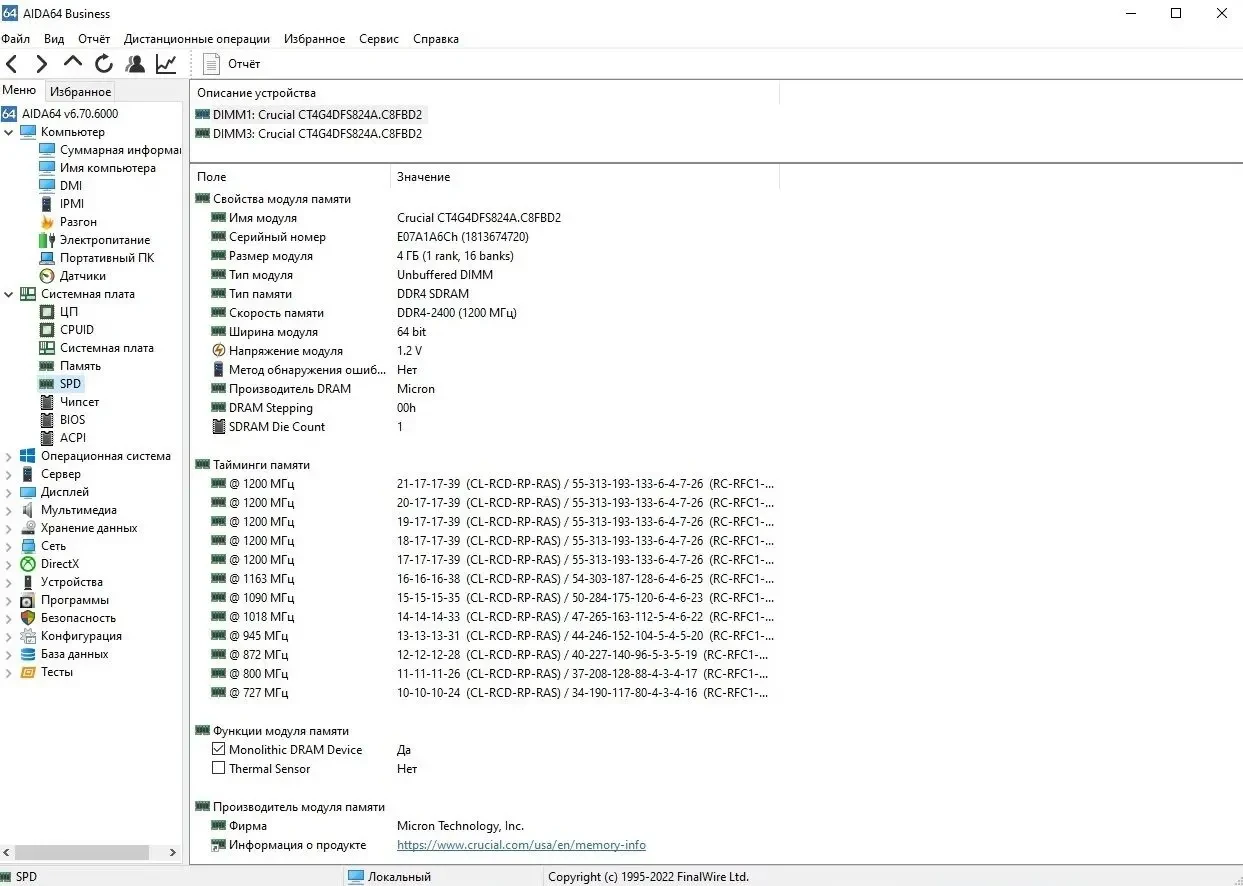 Системный блок s.1151 HP 400 G3 intel i3-6100/Radeon RX 460 4gb/DDR 4 7