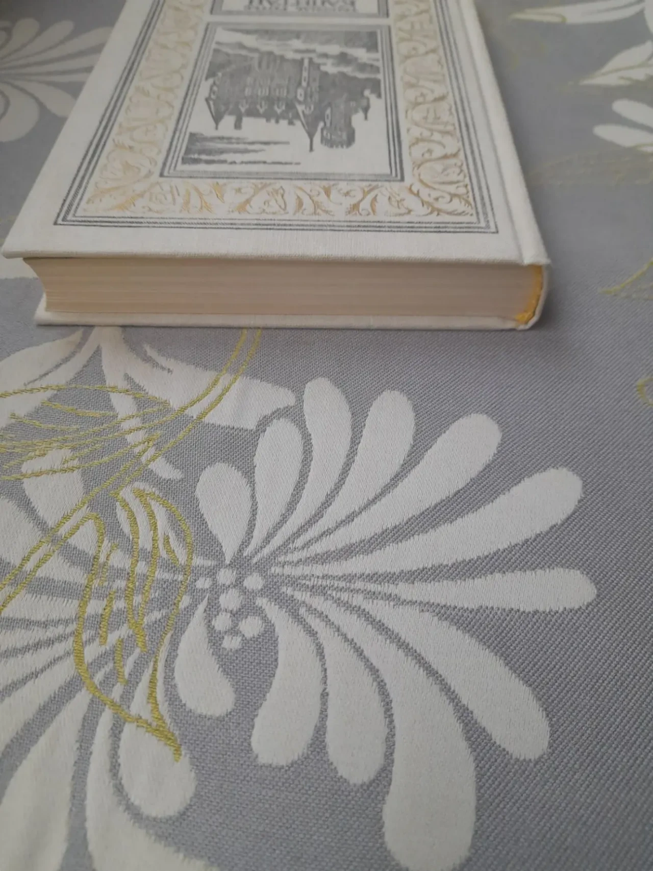 Теофиль Готье  Капитан Фракасс БПНФ библиотека приключений фантастика 10