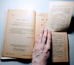 Английский язык книга таблицы грамматика, самоучитель петрова, торг