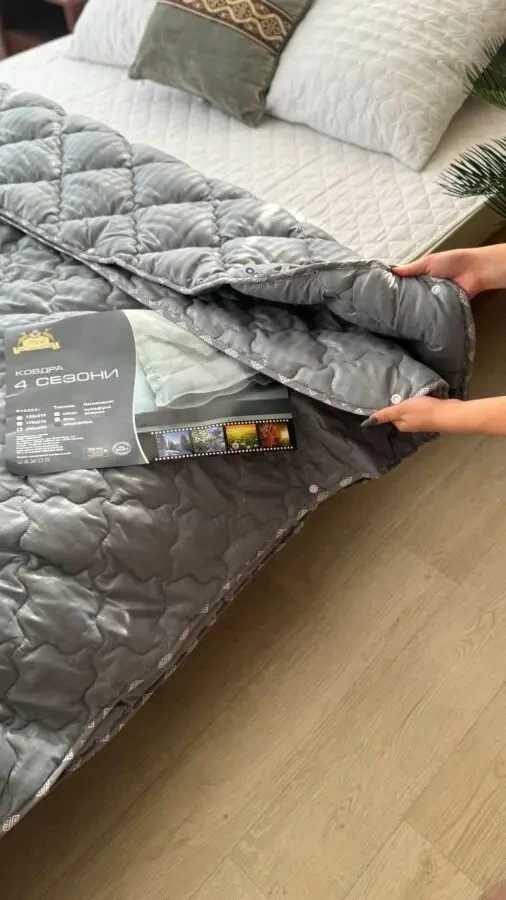 Ковдра 4 сезона фабрика Ода 2