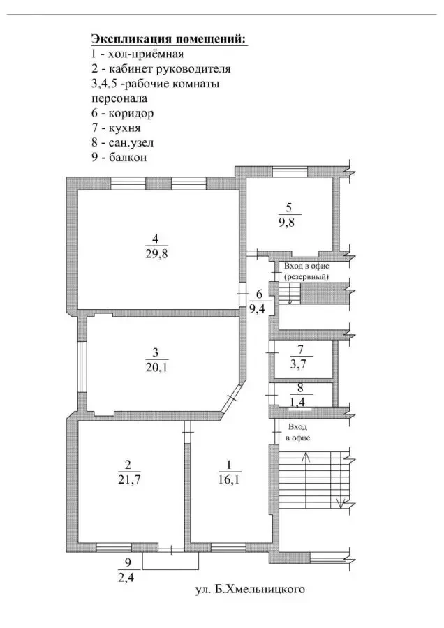 Сдам Офис 113 кв.м  ул.Б.Хмельницкого 59 Б  м.Университет 3