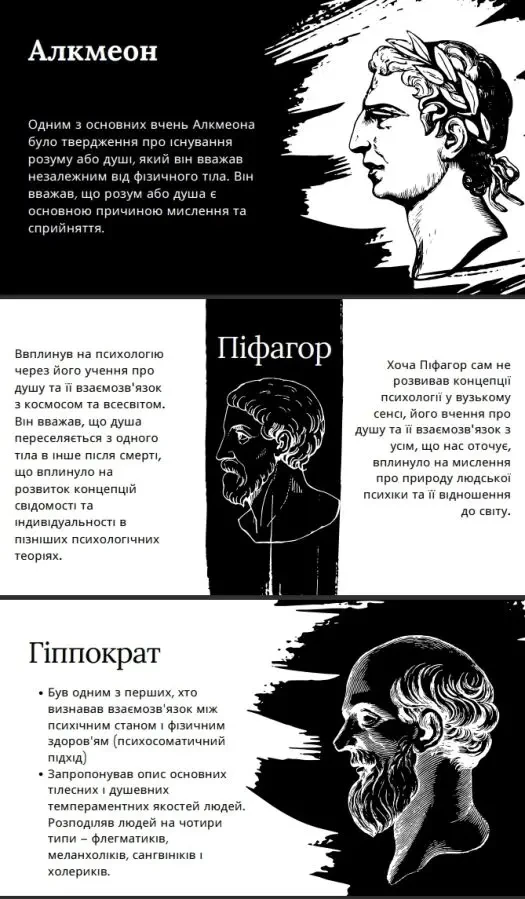 Реферати, Презентації, Доповіді на замовлення 4