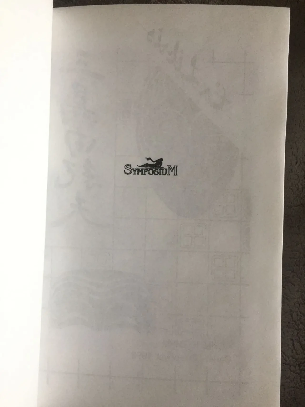 Золотой храм.Исповедь маски.Юкио Мисима 7