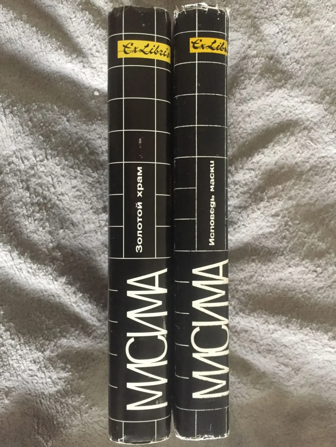 Золотой храм.Исповедь маски.Юкио Мисима 2