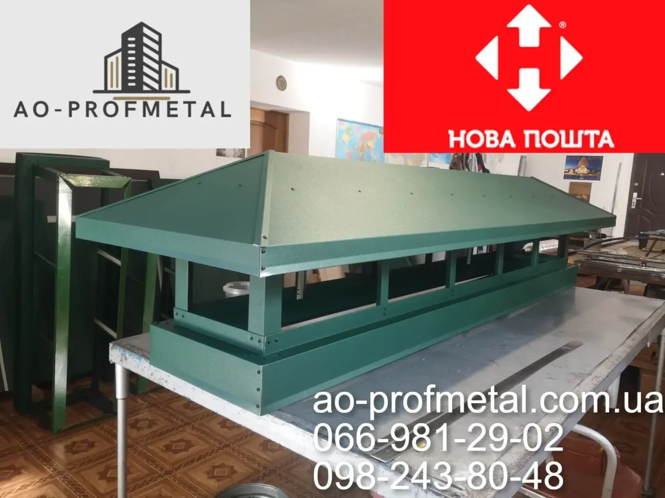 Флюгарки производство, Накрывки на вентканалы от завода. 4