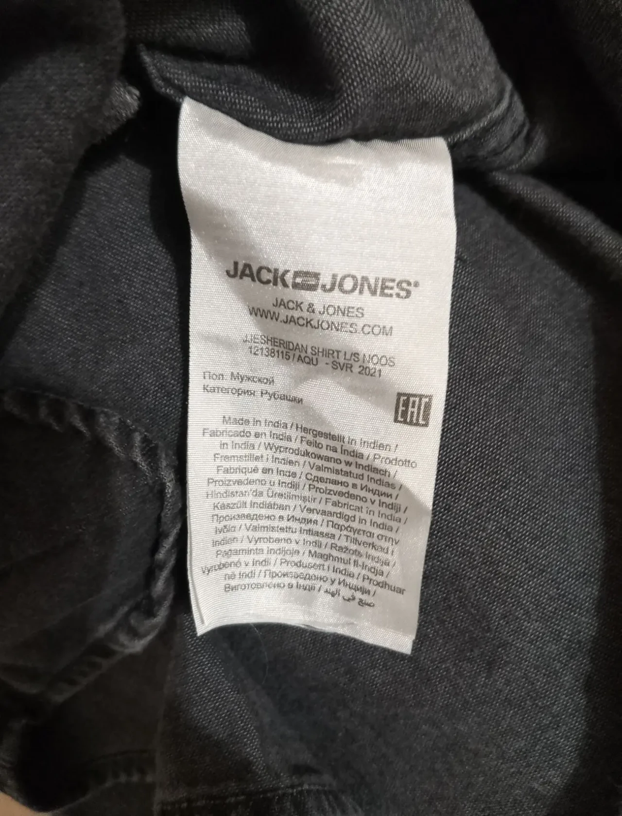 Сорочка джинсова чоловіча 4