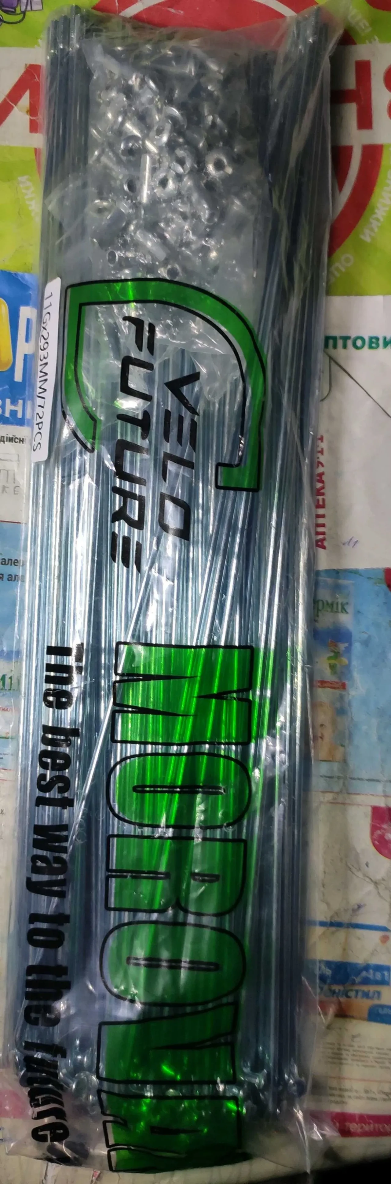 Спица усиленная 11G 4