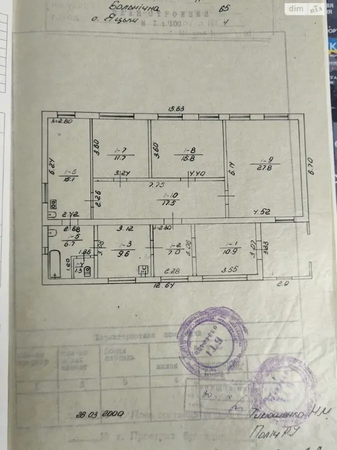 Продаж 1 поверхового будинку з верандою в селі Яцьки 10
