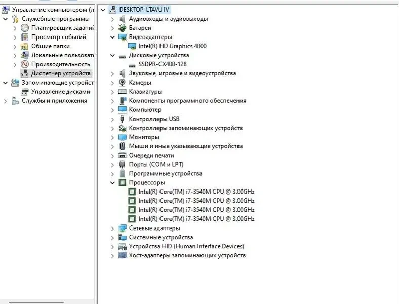 Ноутбук Dell Latitude E6230 5