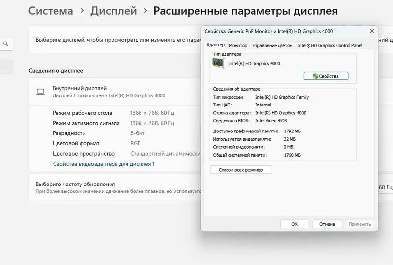 Ноутбук Dell Latitude E6230 8