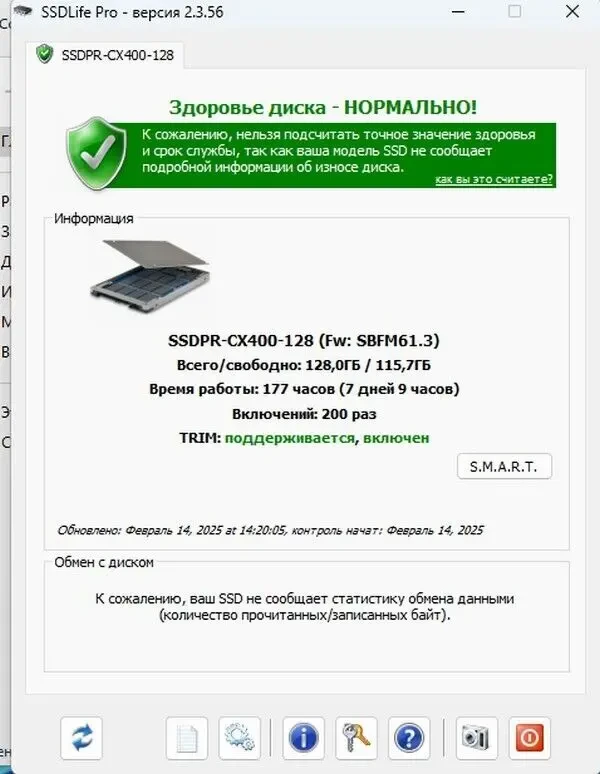 Ноутбук Dell Latitude E6230 7