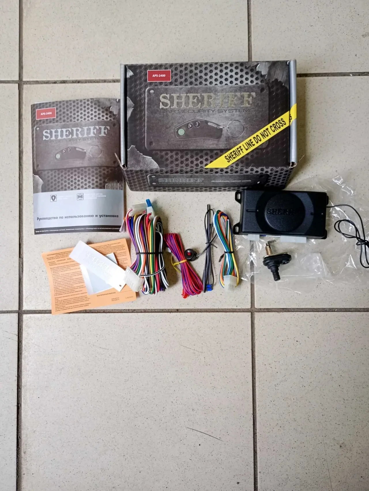 Автосигналізація Шериф 2400